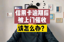 解决公司欠账3大招